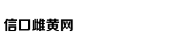 王健林首次提出万达重回中国足球